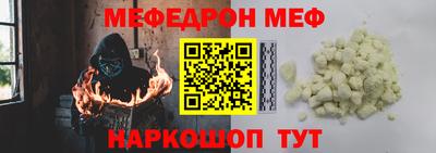 гидра Гатчина