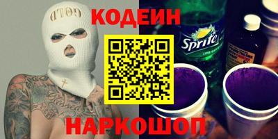COCAINE Абакан