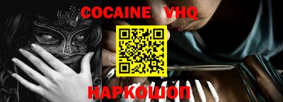 COCAINE Абакан