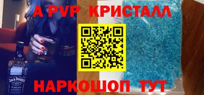 гидра Гатчина