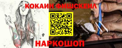 дурь Абакан