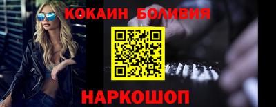 COCAINE Абакан
