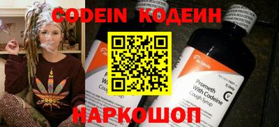 гидра Гатчина