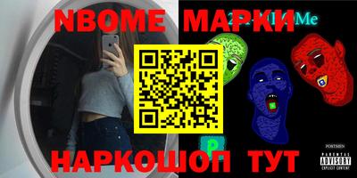бутират Абинск