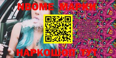 COCAINE Абакан