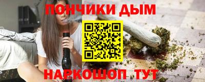 бутират Абинск