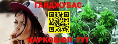 каннабис Азнакаево