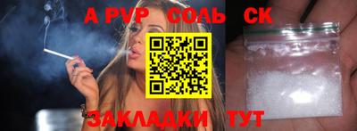 COCAINE Абакан