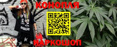 каннабис Азнакаево