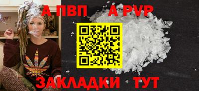 тгк Гагарин