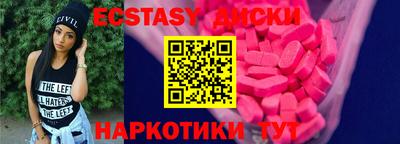 бутират Абинск