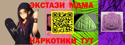 COCAINE Абакан