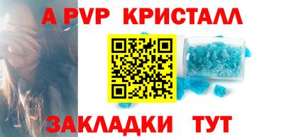 COCAINE Абакан