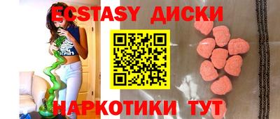 тгк Гагарин