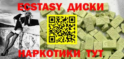 гидра Гатчина