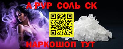 гидра Гатчина