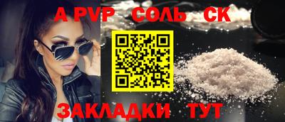 тгк Гагарин