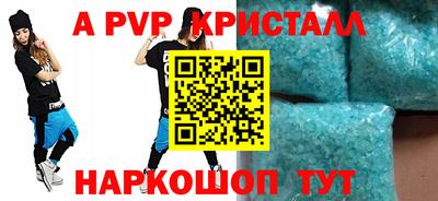 тгк Гагарин