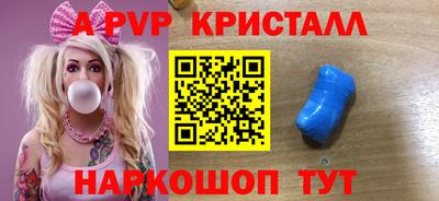 тгк Гагарин
