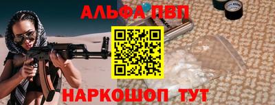 COCAINE Абакан