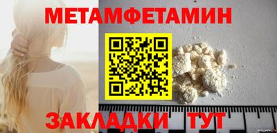 амф Гай