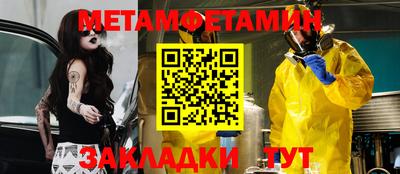 тгк Гагарин