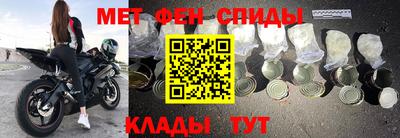 гидра Гатчина