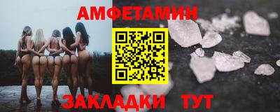 амф Гай
