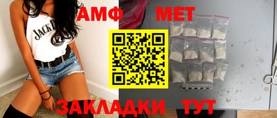 амф Гай