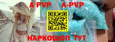 гидра Гатчина