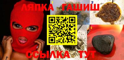 гидра Гатчина