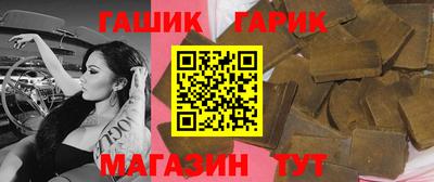 амф Гай