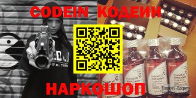 марки nbome Абакан