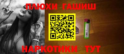 меф Азнакаево