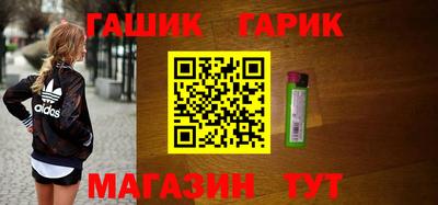 гидра Гатчина