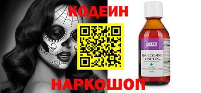 гидра Гатчина