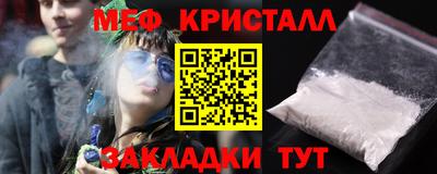 COCAINE Абакан