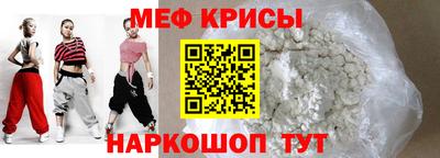COCAINE Абакан