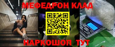 гидра Гатчина
