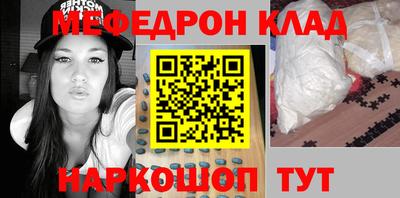 бутират Абинск
