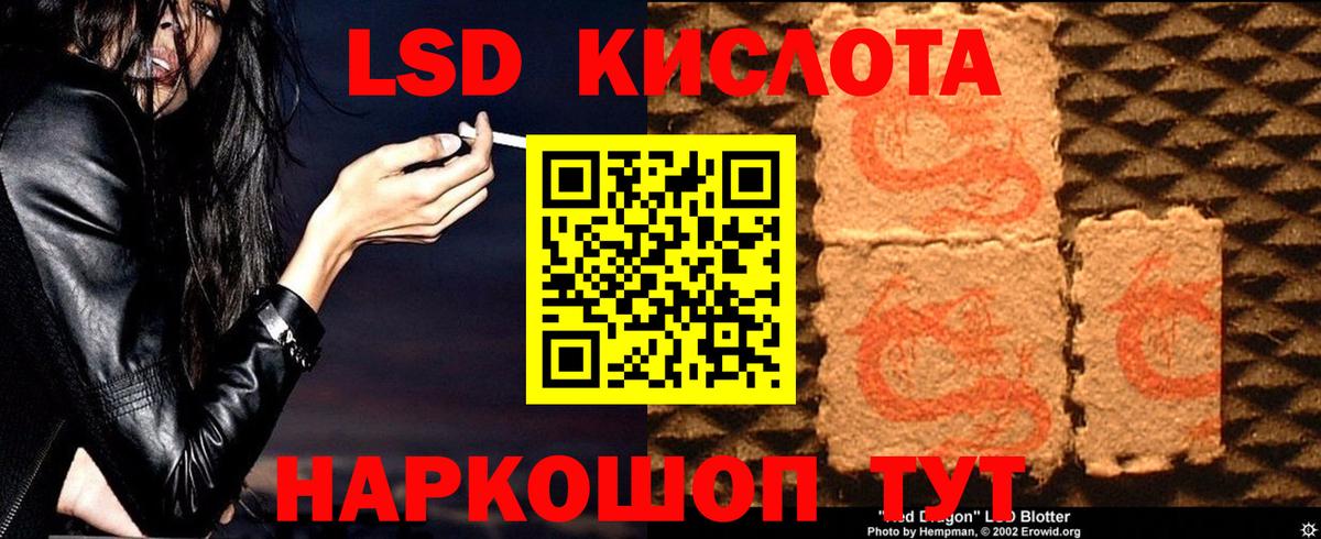 Лсд 25 экстази кислота  LSD-25 экстази кислота  Апатиты  Вход с VPN 