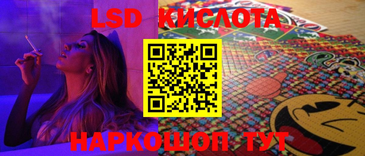 LSD-25 экстази кислота Апатиты
