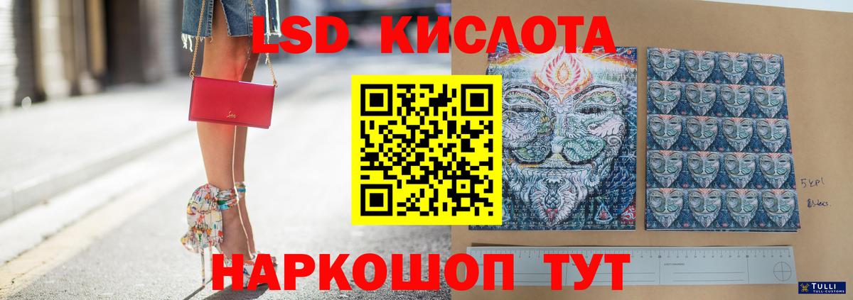LSD-25 экстази ecstasy Апатиты