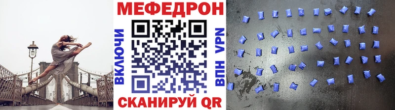 МЕФ мука  Апатиты 