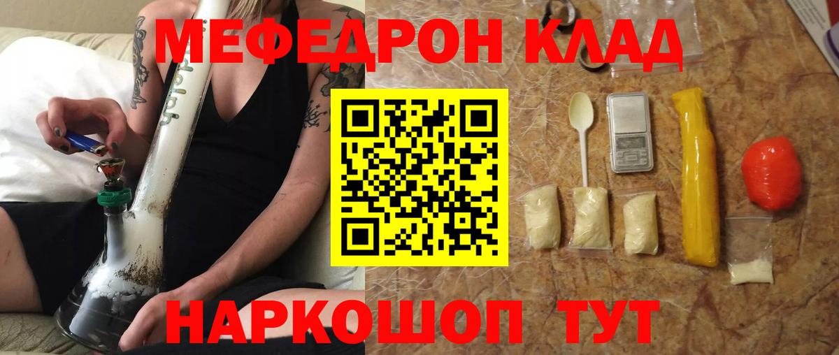 МЕФ Апатиты