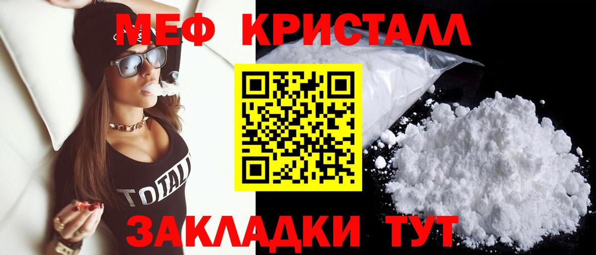 Мяу-Мяу  МЯУ-МЯУ мяу мяу  Меф 4 MMC  Купить наркоту   Апатиты  Вход с VPN 