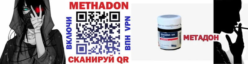 Метадон VHQ  закладка  ссылка на мегу сайт  Апатиты 