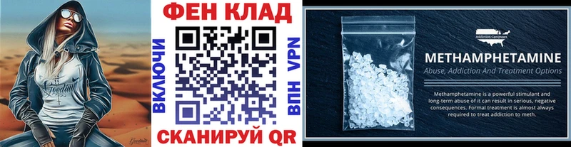 МЕТАМФЕТАМИН Декстрометамфетамин 99.9% где купить наркотик Апатиты