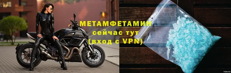 МЕТАМФЕТАМИН Methamphetamine Апатиты