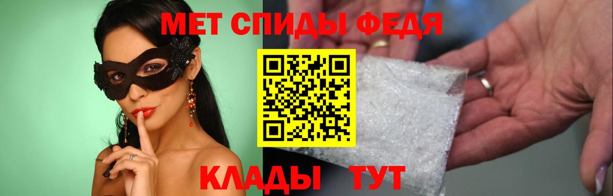 Первитин пудра  Первитин пудра  Вход с VPN  Апатиты 